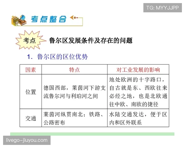 合理冲撞规则的理解与应用：什么情况下算“合理”？