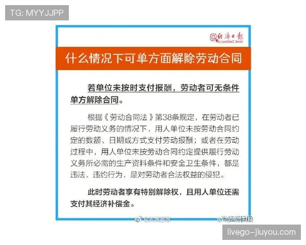 想读懂进攻重置规则？先搞懂这些关键判定要点