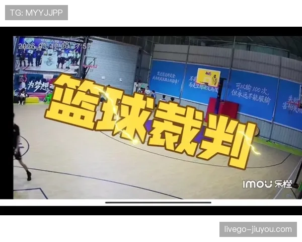 篮球比赛中拉人犯规的判定标准与裁判吹罚依据解析 篮球比赛中拉人犯规的判定标准与裁判吹罚依据解析