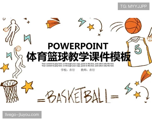 连续动作的判定规则详解:篮球新手必知的实战要点 连续动作的判定规则详解:篮球新手必知的实战要点