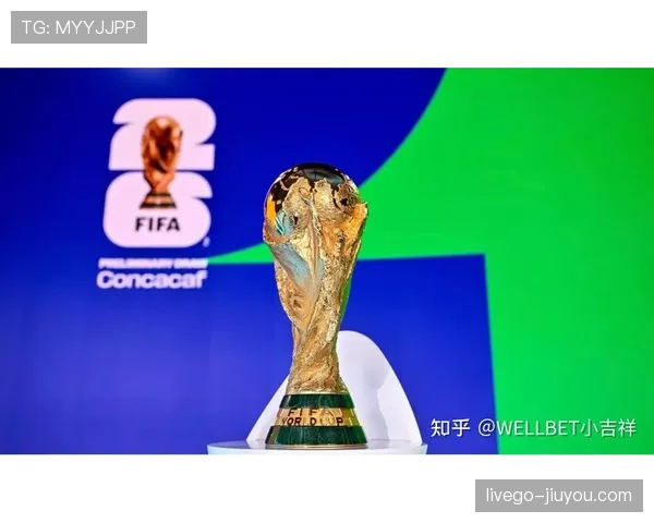 乌兹别克斯坦2026世界杯预选赛赛程分析与晋级前景预测